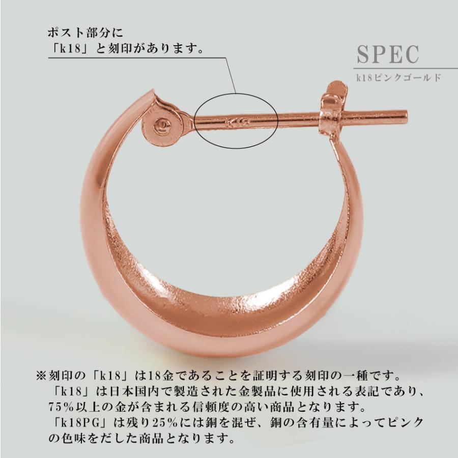 ピアス ムーンピアス 18金 プラチナ アレルギー対応 レディース シンプル 地金 つけっぱなし k18 ゴールド 甲丸 7mm×13mmの画像