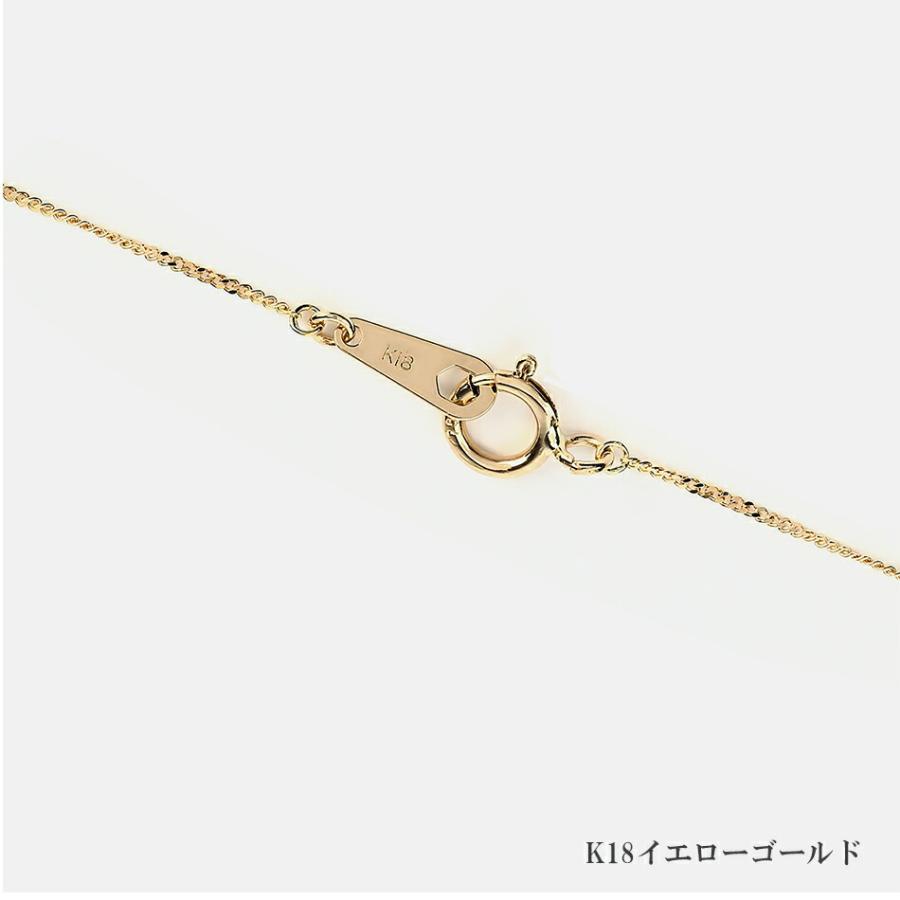 喜平 ネックレス チェーン のみ 18k 18金 レディース 45cm 幅0.69mm ゴールド k18 プラチナ スキンジュエリーの画像