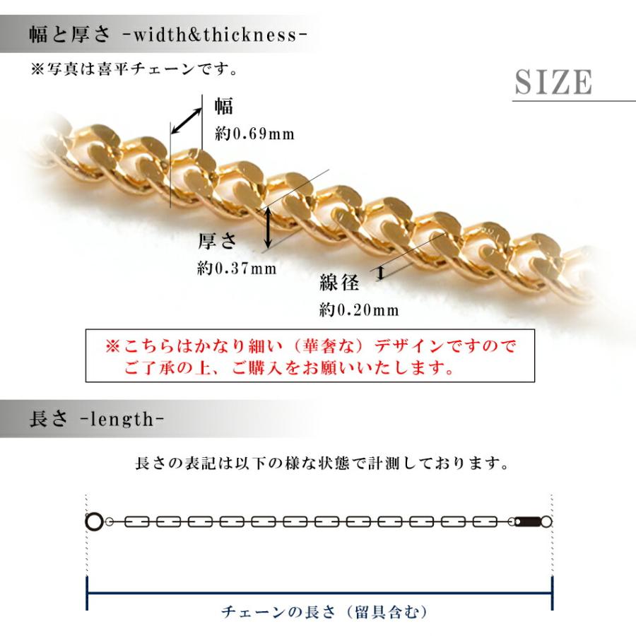 喜平 ネックレス チェーン のみ 18k 18金 レディース 45cm 幅0.69mm