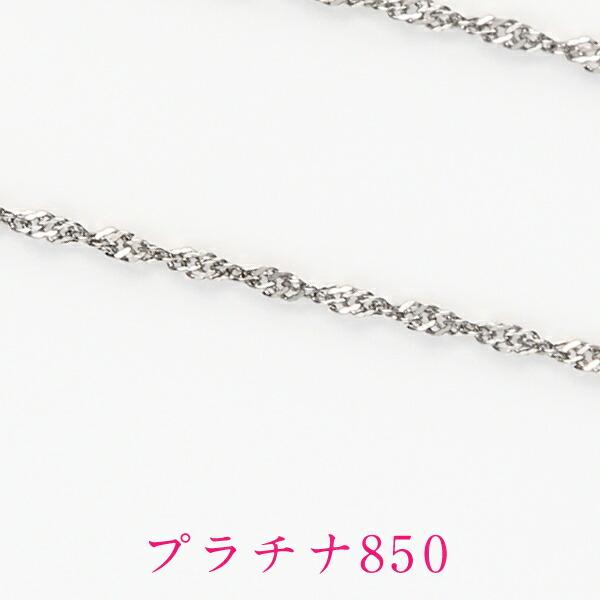 ネックレス チェーン のみ 18金 18k レディース 45cm 幅0.78mm ゴールド k18 プラチナ スクリューチェーンの画像