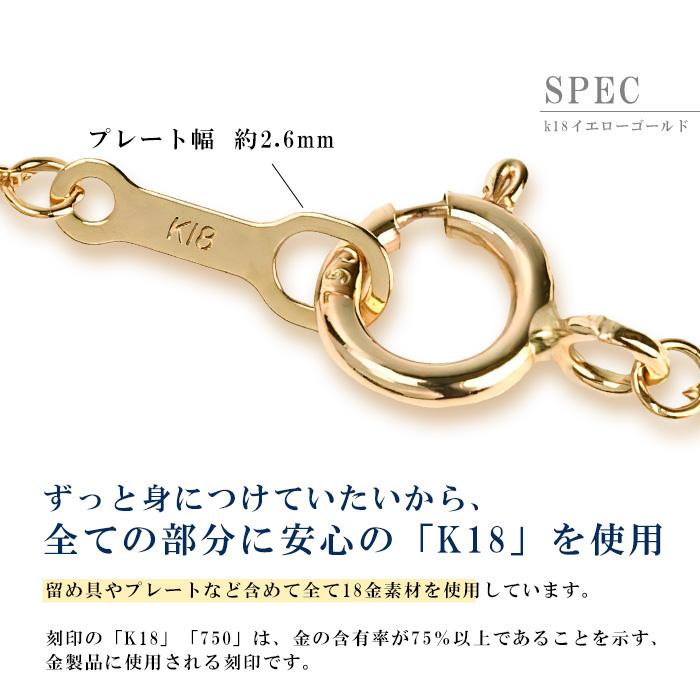 ネックレス チェーン のみ 18金 18k レディース 45cm 幅0.78mm ゴールド k18 プラチナ スクリューチェーンの画像
