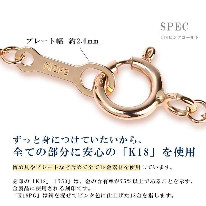 ネックレス チェーン のみ 18金 18k レディース 45cm 幅0.78mm ゴールド k18 プラチナ スクリューチェーンの画像