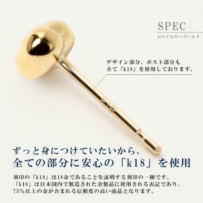 ハートピアス 18金 アレルギー対応 レディース シンプル つけっぱなし