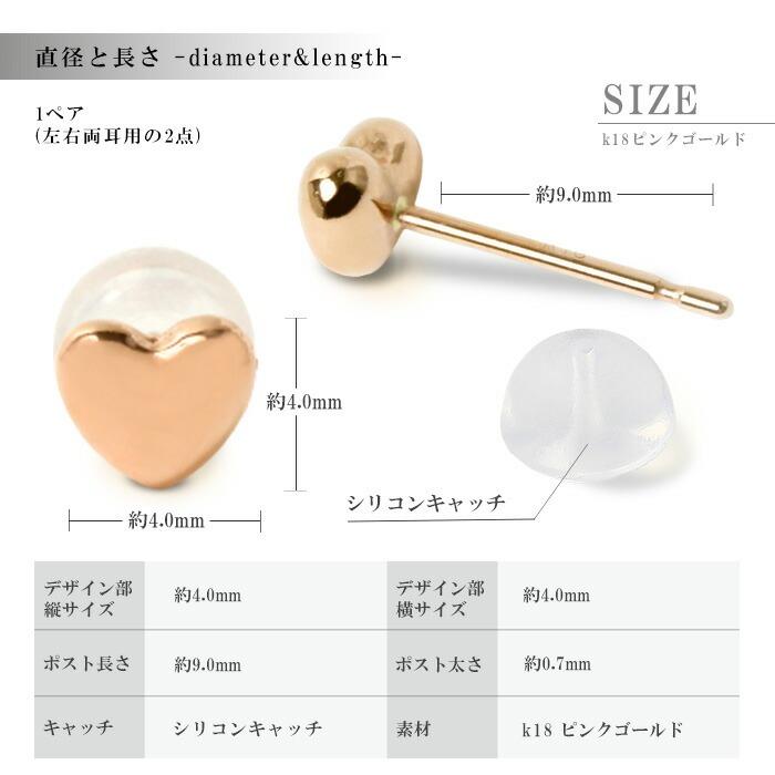 ハートピアス 18金 アレルギー対応 レディース シンプル つけっぱなし