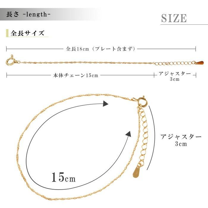ブレスレット レディース k18 18金 華奢 18cm 幅0.78mm スクリューチェーン ゴールド スキンジュエリーの画像