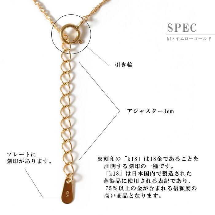 ブレスレット レディース k18 18金 華奢 18cm 幅0.78mm スクリューチェーン ゴールド スキンジュエリーの画像