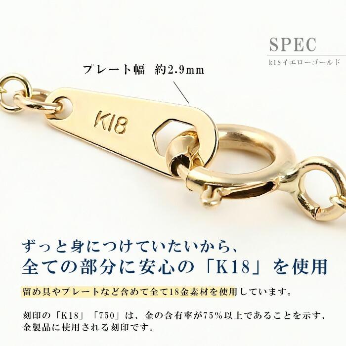 クリップチェーン ネックレス 18金 チェーン だけ 40cm 幅1.75mm K18 18K 刻印あり 地金 クリップ ペーパークリップ チェーンのみの画像