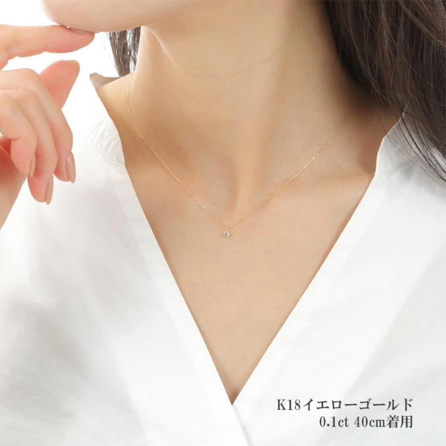 ダイヤモンド ネックレス 一粒 18金 k18 プラチナ 45cm アレルギー対応 天然 ダイヤ 0.1ct レディースの画像