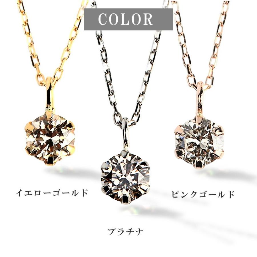 ダイヤモンド ネックレス 一粒 18金 k18 プラチナ 45cm アレルギー対応 天然 ダイヤ 0.1ct レディースの画像