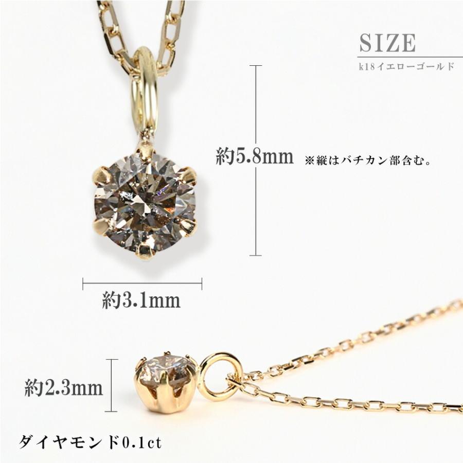 ダイヤモンド ネックレス 一粒 18金 k18 プラチナ 45cm アレルギー対応 天然 ダイヤ 0.1ct レディースの画像