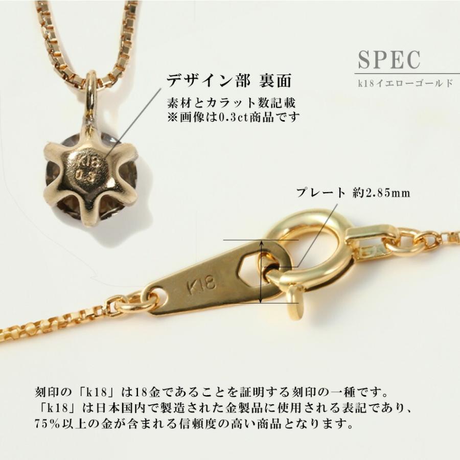 ダイヤモンド ネックレス 一粒 18金 k18 プラチナ 45cm アレルギー対応 天然 ダイヤ 0.1ct レディースの画像