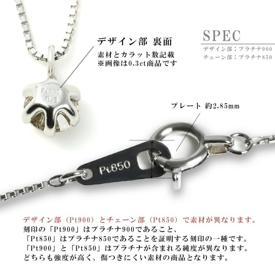ダイヤモンド ネックレス 一粒 18金 k18 プラチナ 45cm アレルギー対応 天然 ダイヤ 0.1ct レディースの画像