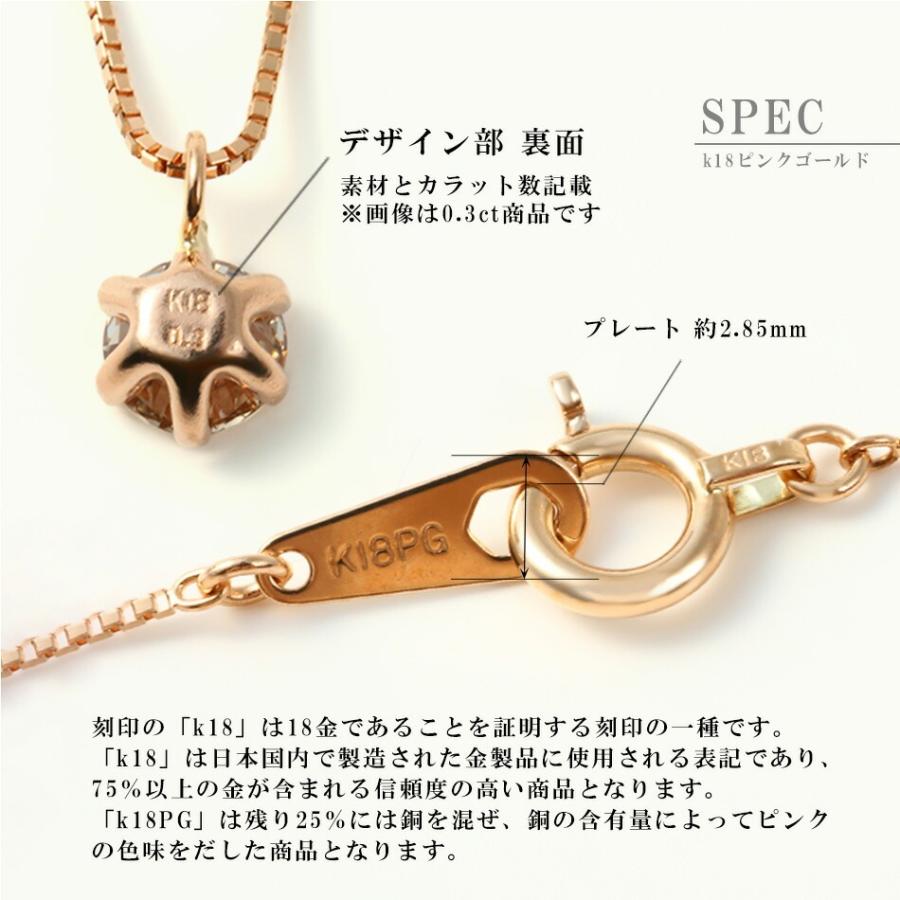 ダイヤ ネックレス 一粒 k18 18金 プラチナ 45cm アレルギー対応 天然 ダイヤモンド 0.15ct レディースの画像