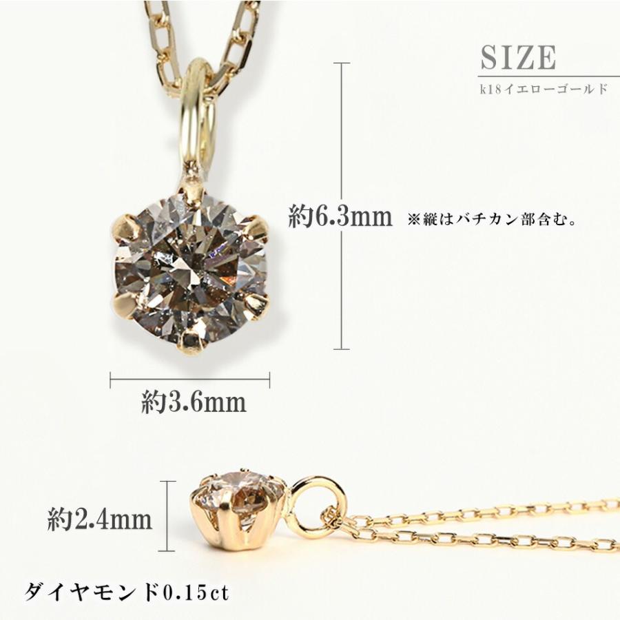 ダイヤ ネックレス 一粒 k18 18金 プラチナ 45cm アレルギー対応 天然 ダイヤモンド 0.15ct レディースの画像