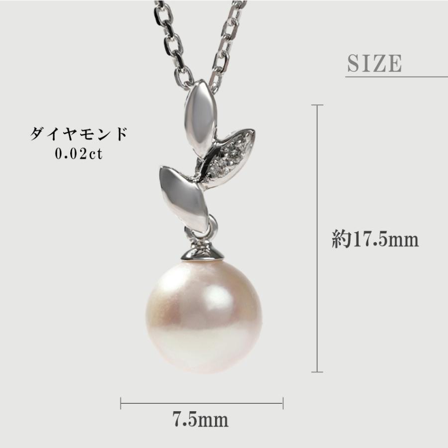 花珠級 一級珠 アコヤパール あこや真珠 ネックレス 7.5〜8.0㎜ O449 花珠級 一級珠 アコヤパール あこや真珠 ネックレス 7.5〜8.0