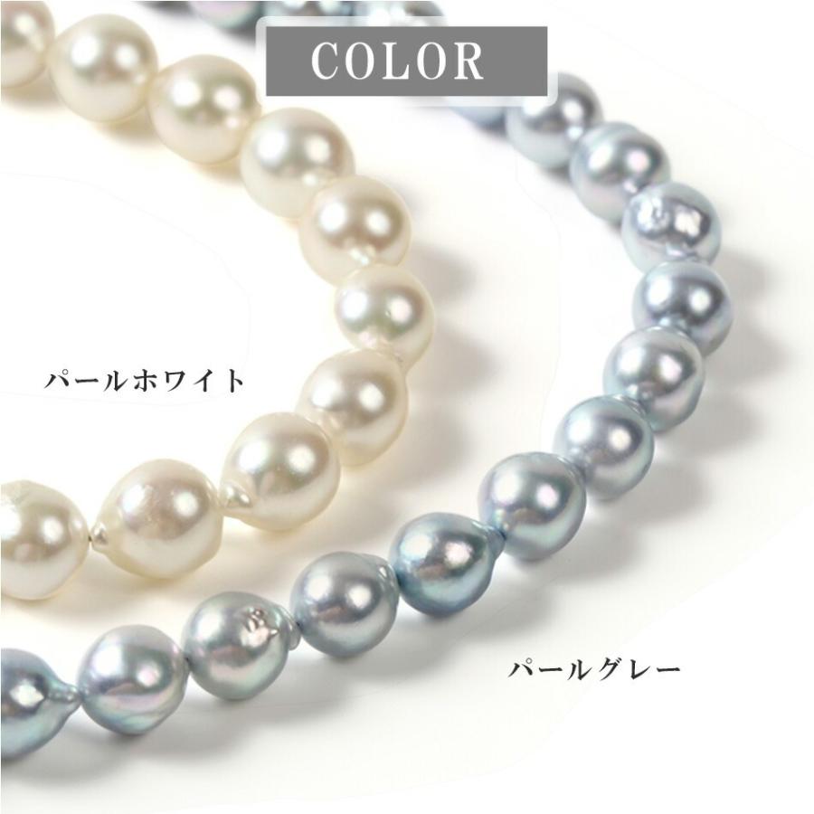 パール ネックレス ロング 本真珠 バロックパール 7-8mm レディース