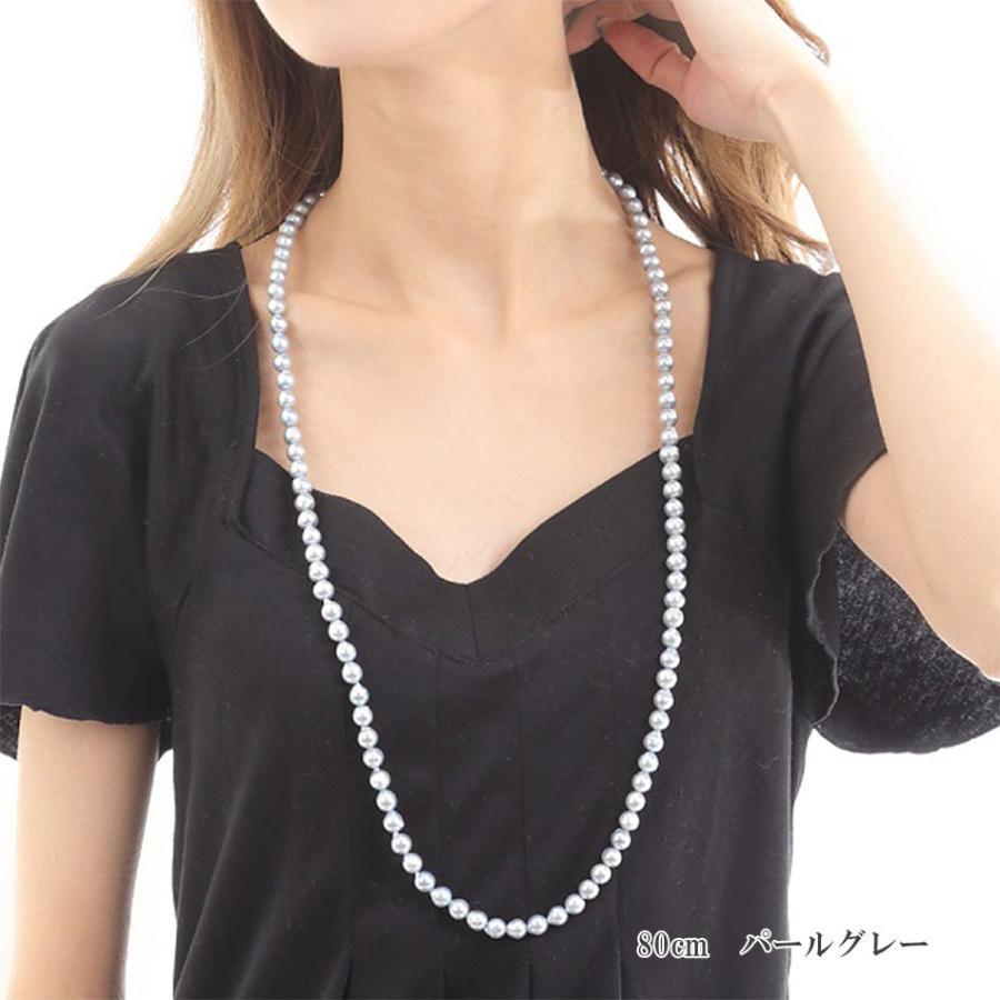 美品　あこやバロックパール　ロングネックレス　本真珠 silver 6〜7mm パール ネックレス ロング 本真珠 バロックパール 7-8mm レディース