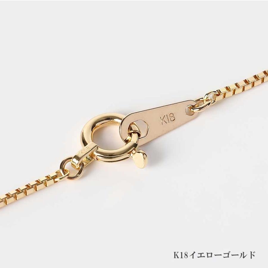 ネックレス チェーン のみ 18k 18金 レディース 45cm 幅0.6mm プラチナ ゴールド k18 ベネチアンネックレスの画像