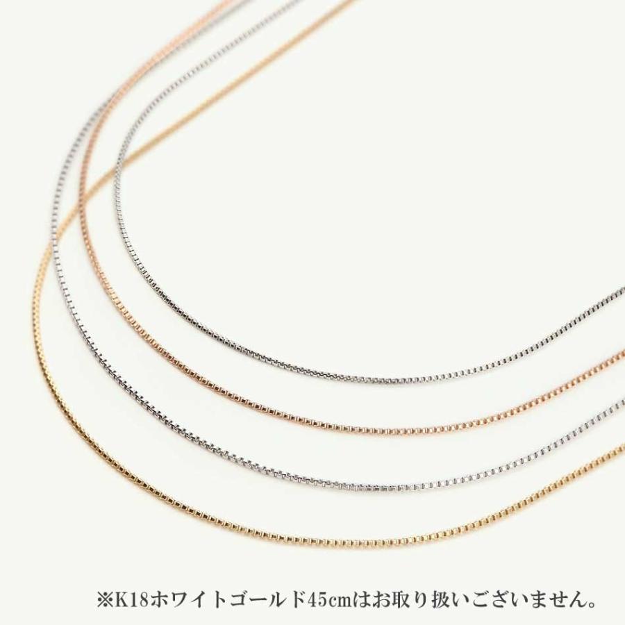 ネックレス チェーン のみ 18金 18k プラチナ レディース 45cm 幅0.8mm ゴールド k18 ベネチアンネックレスの画像
