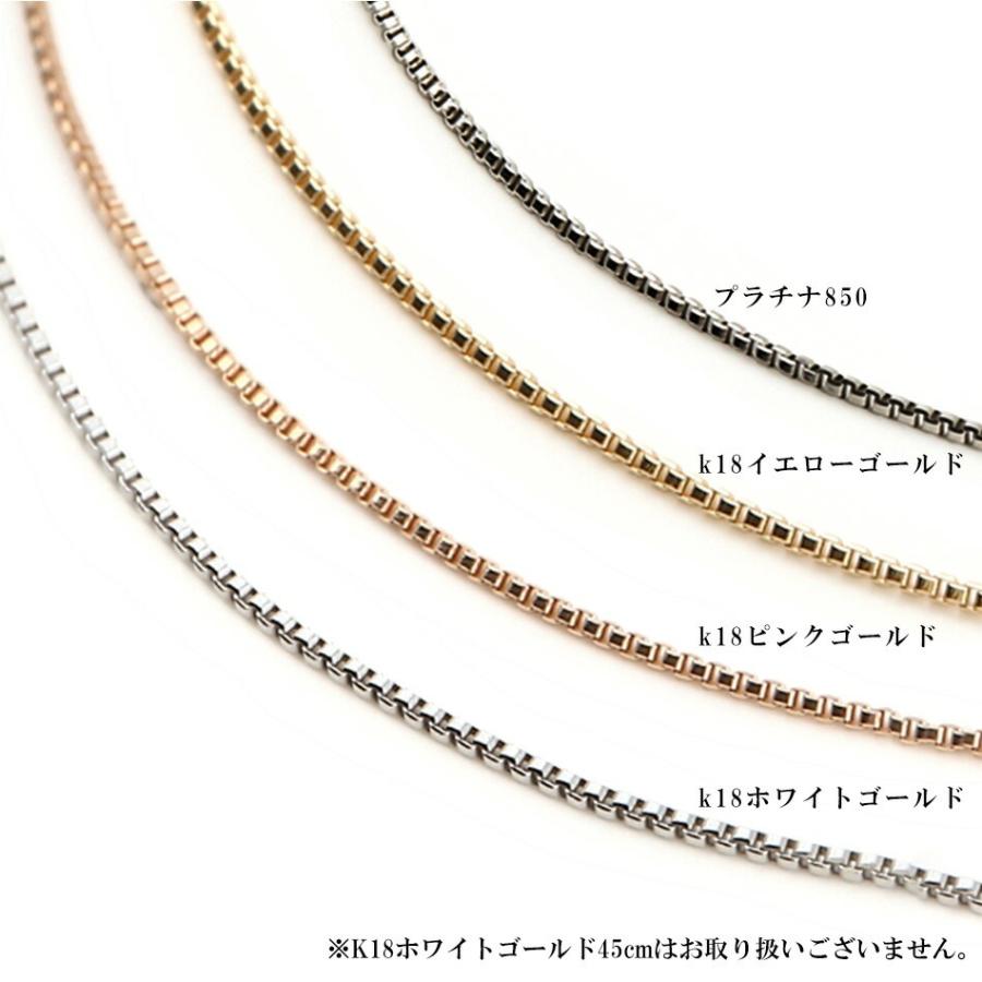 ネックレス チェーン のみ 18金 18k プラチナ レディース 45cm 幅0.8mm ゴールド k18 ベネチアンネックレスの画像