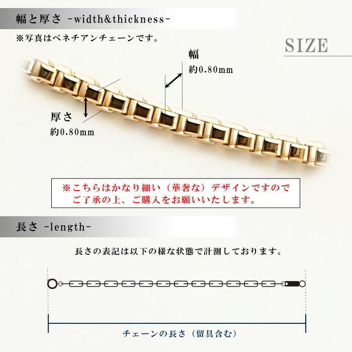 ネックレス チェーン のみ 18金 18k プラチナ レディース 45cm 幅0.8mm ゴールド k18 ベネチアンネックレスの画像
