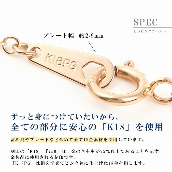 ネックレス チェーン のみ 18金 18k プラチナ レディース 45cm 幅0.8mm ゴールド k18 ベネチアンネックレスの画像