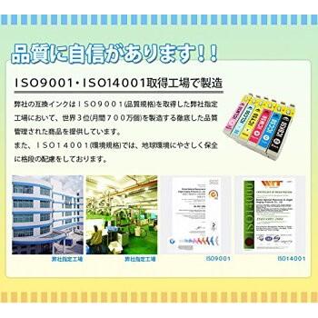 EPSON ICBK56 互換インクカートリッジ エプソン IC56 ブラック 単色｜ink48｜03