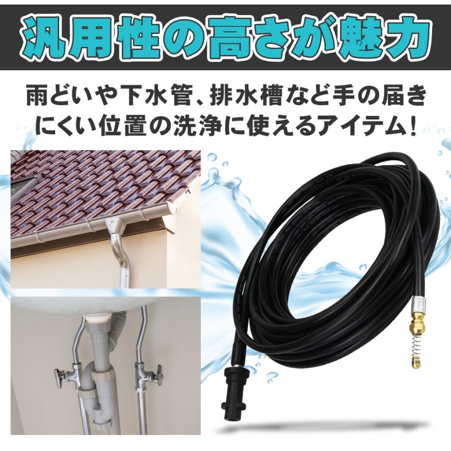 ケルヒャー用 パイプクリーニングホース 15m 4点セット Karcher Kシリーズ 互換 高圧洗浄 逆噴射 配管清掃 配管洗浄 パイプ洗浄ホース トイレ 排水管に適用 :LI-215G-IS49:インク48 通販 高圧洗浄ホース15m