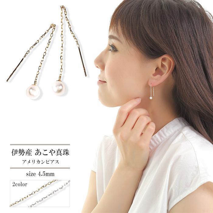 ピアス 真珠 パール 揺れるレディース 普段使いゴールド ハンドメイド