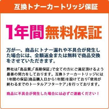 NEC PR-L5700C-17 互換トナーカートリッジ PR-L5700-17 M マゼンタ  あすつく｜ink48｜06