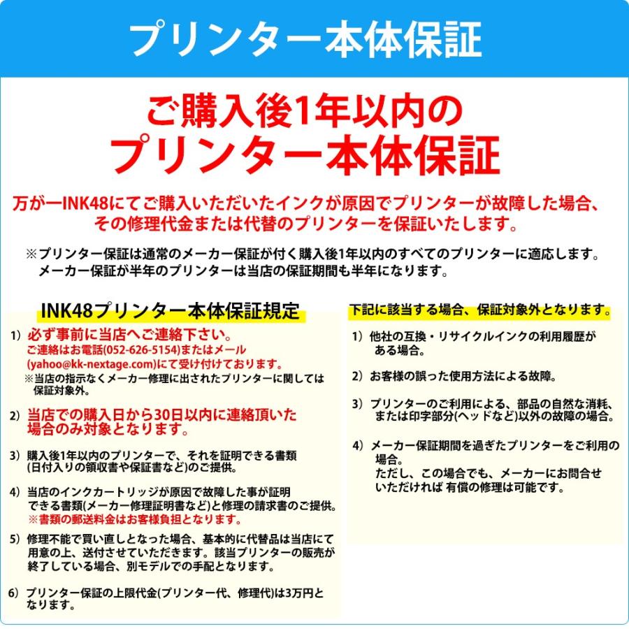 NEC PR-L5700C-17 互換トナーカートリッジ PR-L5700-17 M マゼンタ  あすつく｜ink48｜07