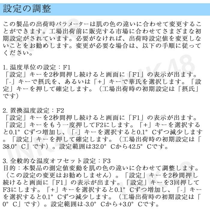 平日即日出荷 在庫あり 赤外線 体温計 非接触型 おでこ 耳 1秒検温 早い デジタル温度測定器 家庭用 液晶LCD表示｜ink48｜09