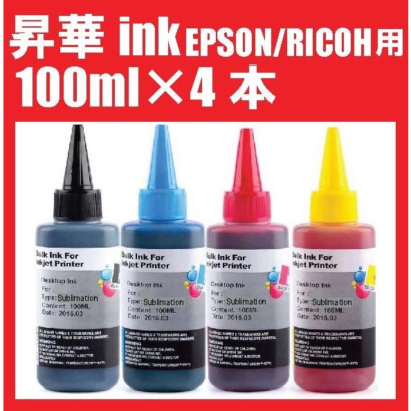 昇華インク 1000cc ボトルタイプ 黒 100cc昇華 詰替えインク4色set : ink77 - 通販 - Yahoo!ショッピング