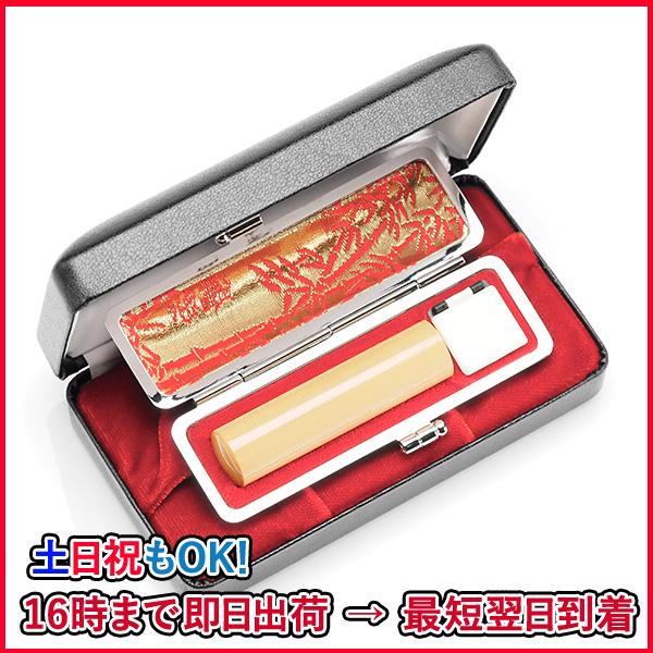 個人印鑑・手彫り仕上げ・柘(アタリ有無選択可能)・16.5mm＋もみ革