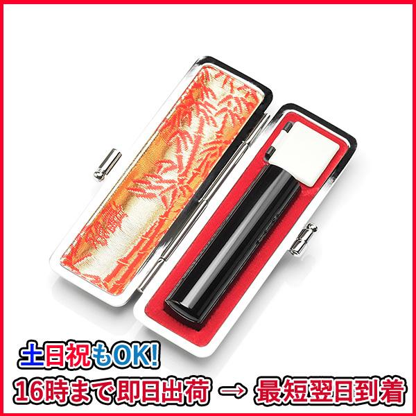 個人印鑑・手彫り仕上げ・黒水牛特上(アタリ有無選択可能)・18mm＋もみ