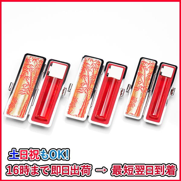 個人印鑑3本・手彫り仕上げ・琥珀(アタリ無し)・もみ革ケース