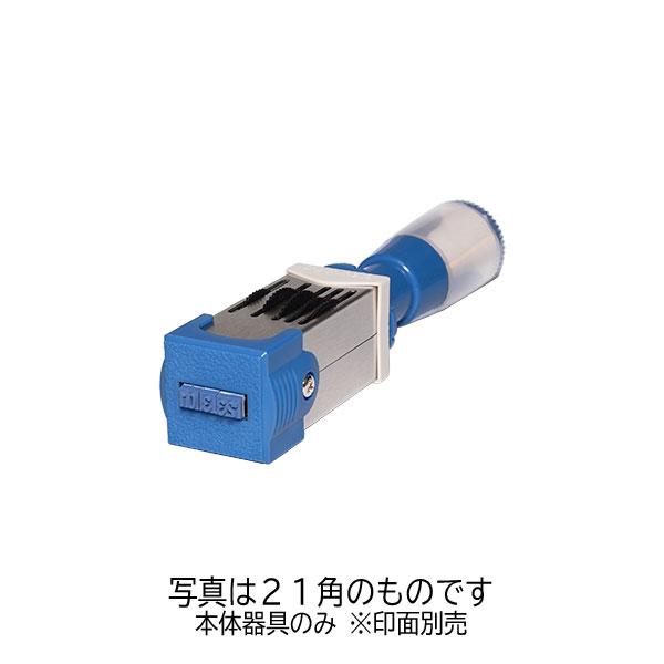 シャチハタ・データースタンプ本体器具角型・6号角・年号分割式(略西暦