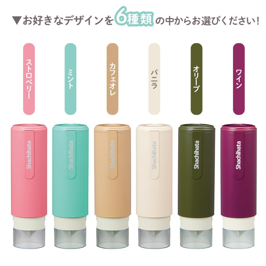 シャチハタ ネーム印 キャップレスホルダー 浸透印 カフェカラー 北欧 可愛い 印面付き かわいい おしゃれ ネーム9
