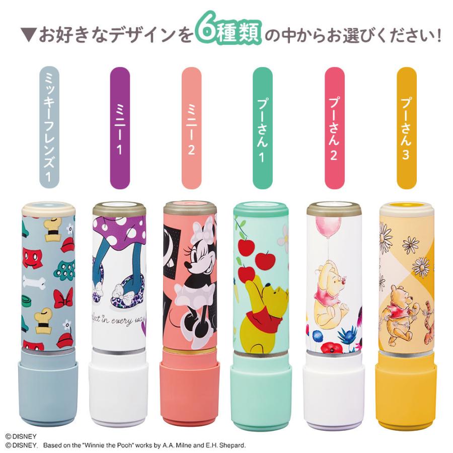 放送 ジョセフバンクス 奇跡的な シャチハタ イラスト ディズニー Homehelper2 Jp