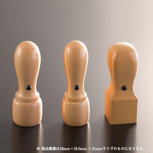 法人印鑑 柘グランセット | 代表者印(丸天丸21mm):銀行印(丸天丸18mm):角印(角天丸24mm)