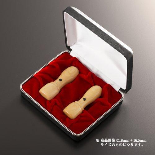 法人印鑑 クラッシー薩摩本柘グランセット | 代表者印(丸天丸21mm):銀行印(丸天丸18mm):クラッシーケース（2本用）