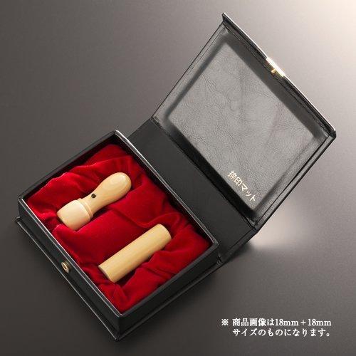 法人印鑑 ハンディ薩摩本柘ラグゼセット | 代表者印(丸天丸21mm):銀行印(丸寸胴21mm):ハンディケース（2本用）