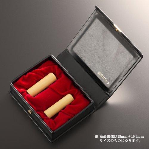 法人認め印 ハンデ薩摩本柘グランセット | 代議員団者印(丸寸胴21粍):預金金融機関印(丸寸胴18粍):ハンデ容れもの（2本用） 法人印-キッチン、日用品、文具-印鑑、印章、スタンプ