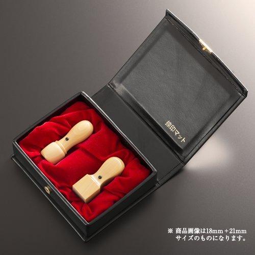 法人印鑑 ハンディ薩摩本柘ラグゼセット | 代表者印(丸天丸21mm):角印(角天丸24mm):ハンディケース（2本用）