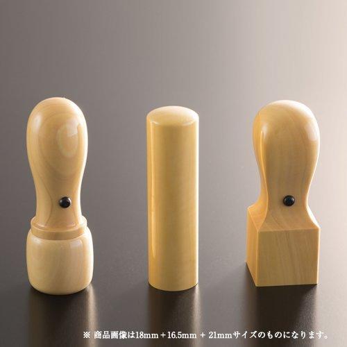 法人印鑑 薩摩本柘コンパクトセット | 代表者印(丸天丸18mm):銀行印(丸寸胴16.5mm):角印(角天丸21mm)