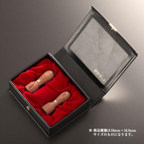 法人印鑑 ハンディ彩樺スタンダードセット | 代表者印(丸天丸18mm):銀行印(丸天丸18mm):ハンディケース（2本用）