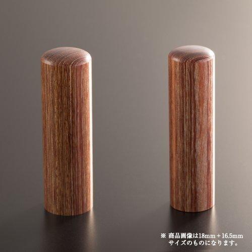法人印鑑 彩樺スタンダードセット | 代表者印(丸寸胴18mm):銀行印(丸寸胴18mm)