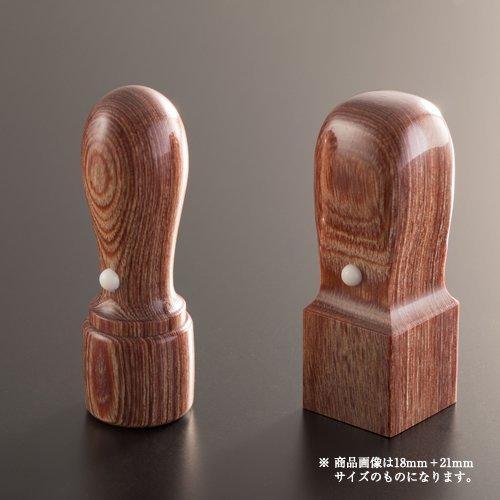 法人印鑑 彩樺グランセット | 代表者印(丸天丸18mm):角印(角天丸24mm)