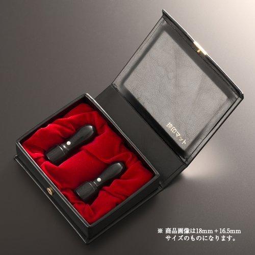 法人印鑑 ハンディ黒彩樺スタンダードセット | 代表者印(丸天丸18mm):銀行印(丸天丸18mm):ハンディケース（2本用）