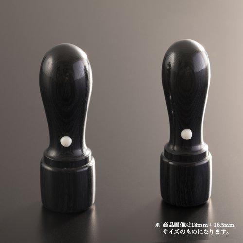 法人印鑑 黒彩樺グランセット | 代表者印(丸天丸21mm):銀行印(丸天丸18mm)